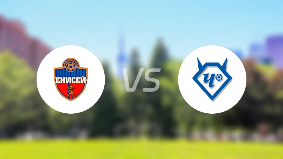 叶尼塞B队vs莫斯科切尔塔诺沃