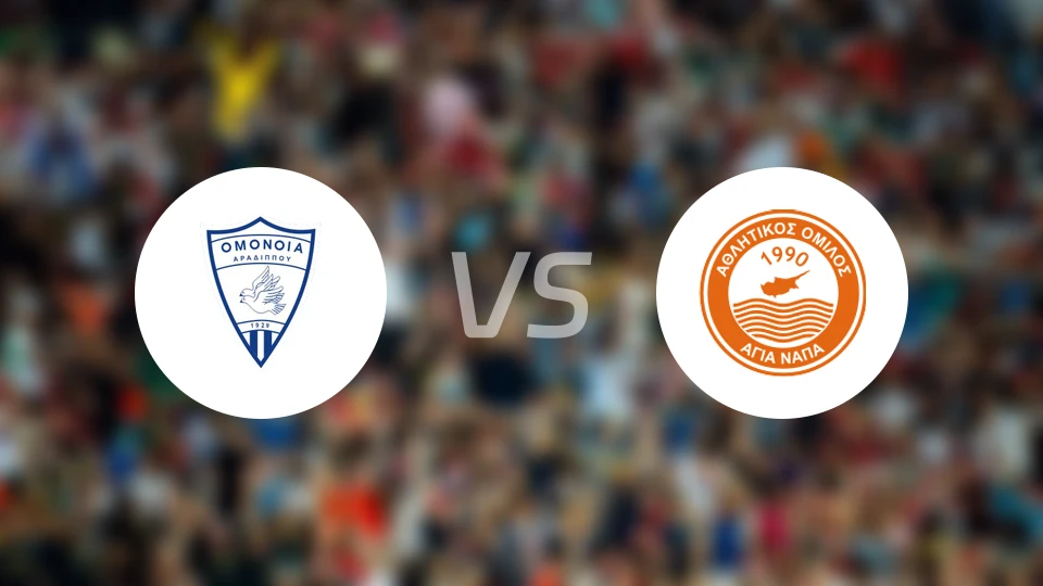 艾华迪堡vs亚吉纳帕