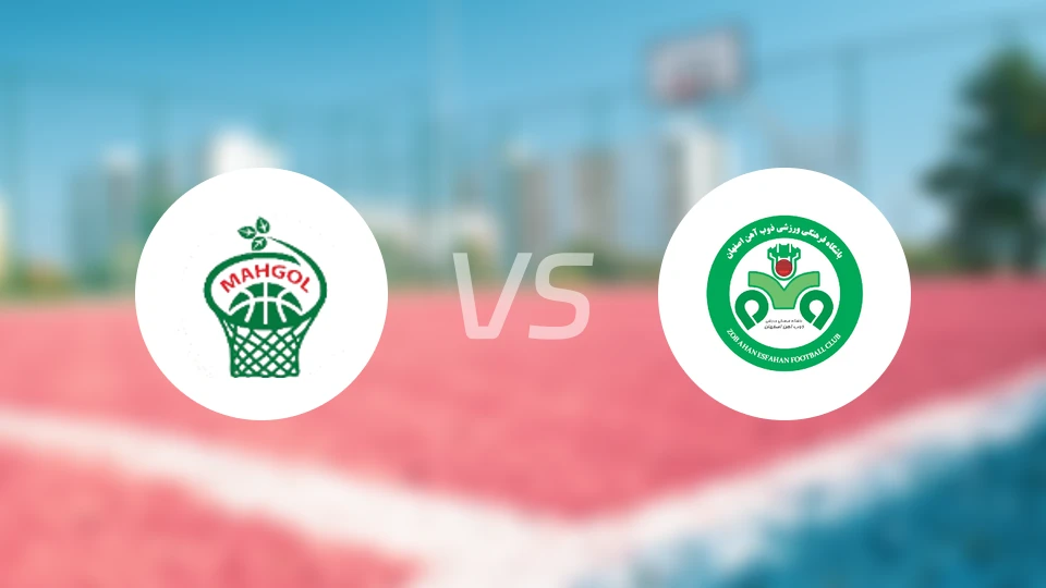 马伦戈vs佐伯阿汉伊斯法罕