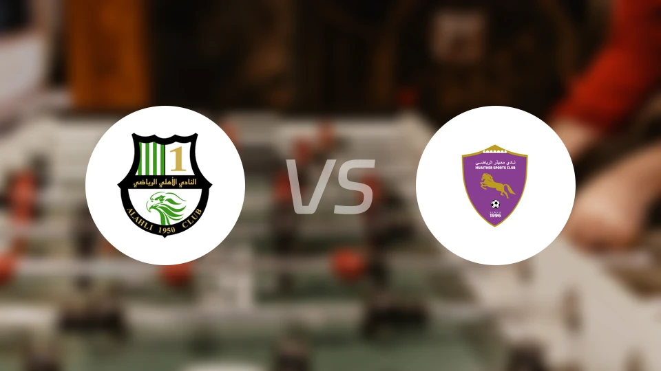 多哈国民vs穆艾塔罗