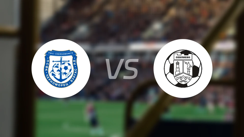 布尔加斯1919vsFC塞弗列沃