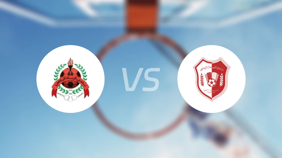 阿尔赖扬vs夏马尔