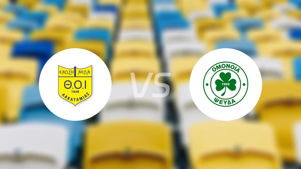 拉卡塔麦斯vs奥莫尼亚普斯维达