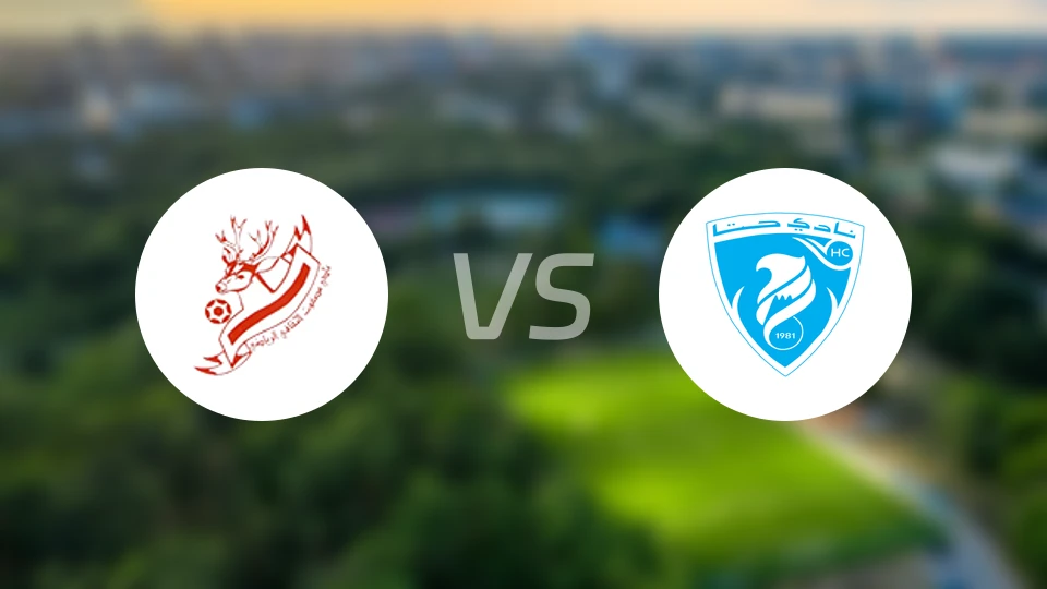 马斯福特vs哈塔