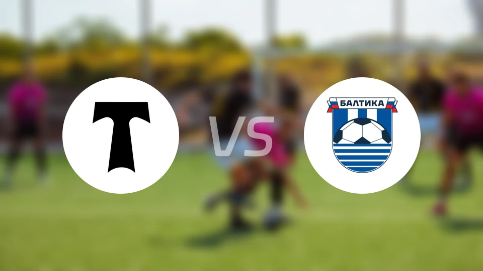 莫斯科鱼雷vs巴蒂卡