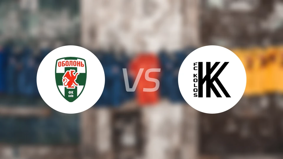 奥博隆vs高华尤夫卡