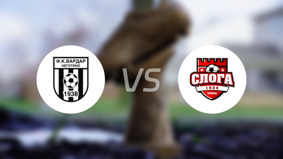 华达内戈蒂诺vs斯洛加维尼察