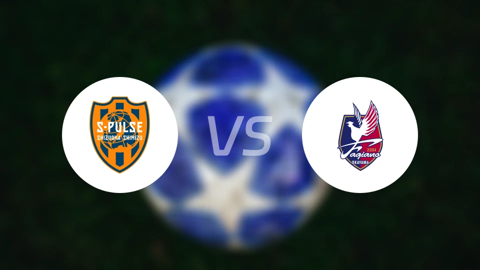 清水心跳vs冈山绿雉