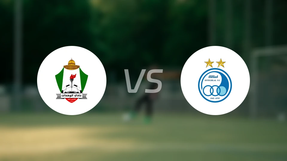 安曼团结vs德黑兰独立