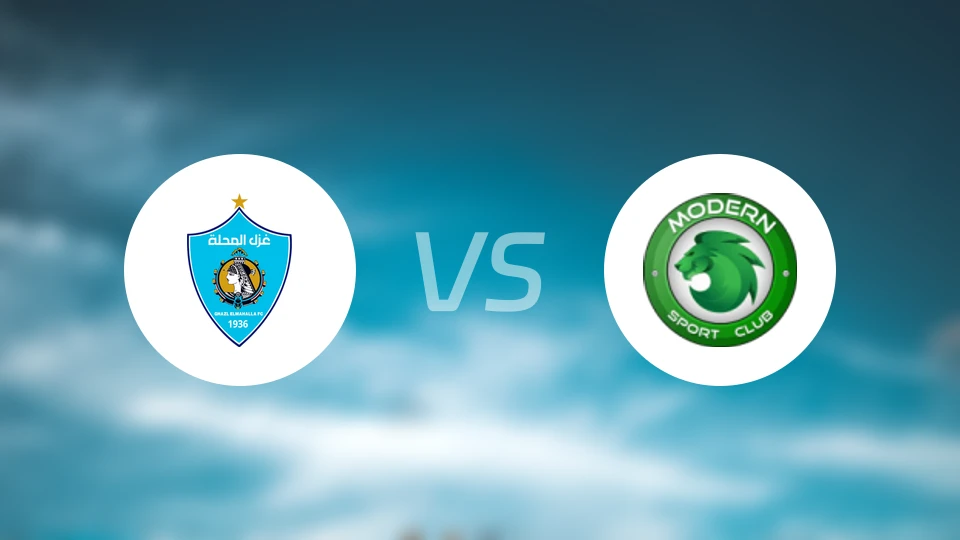 马哈拉vs现代体育