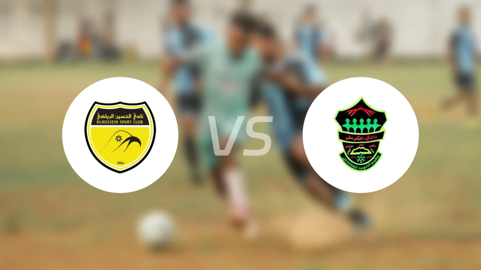 胡塞因vs卡尔梅尔