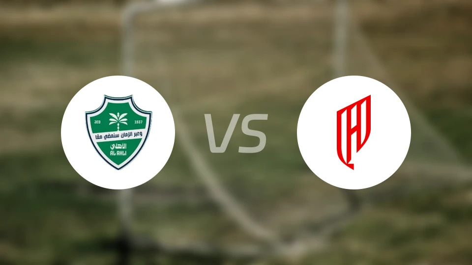 吉达国民vs胡拜尔库迪西亚