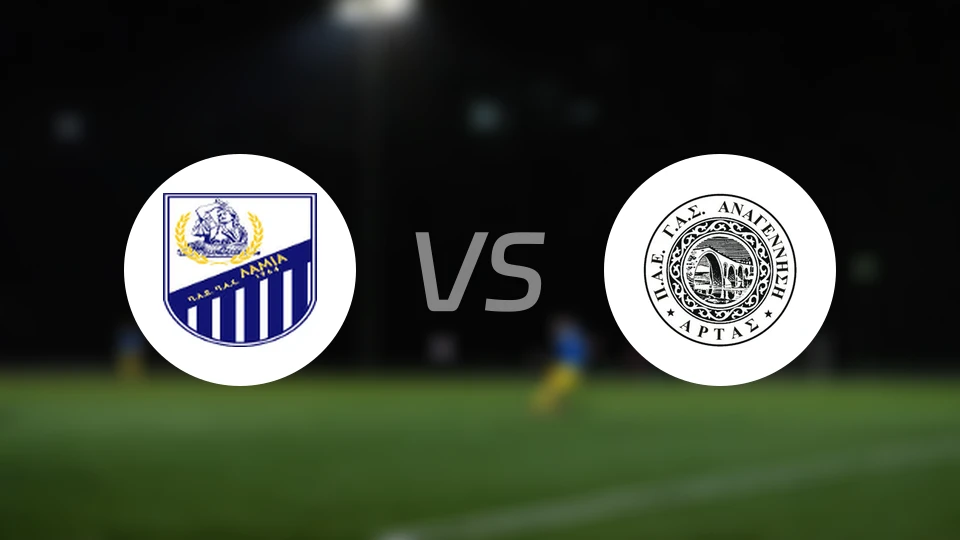 拉米亚vs阿塔斯