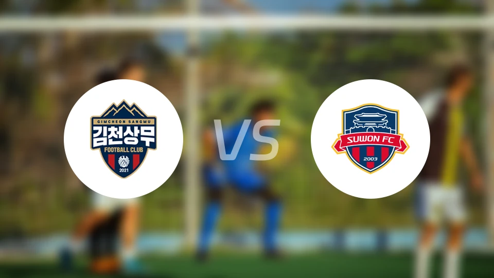 金泉尚武vs水原FC