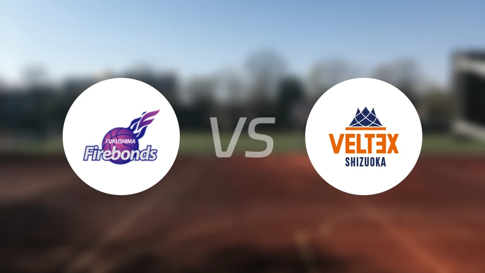 福岛火绊vs静冈顶点