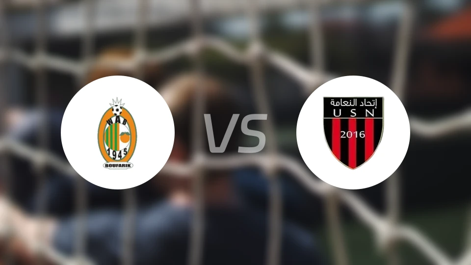 保法利克vs纳玛