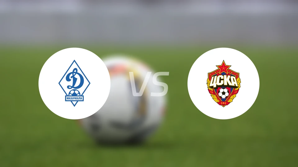 马哈奇卡拉迪纳摩vs莫斯科中央陆军