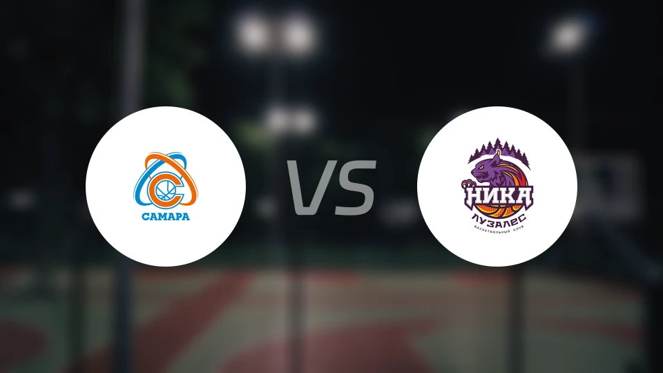 萨马拉女篮vs尼卡卢扎莱斯女篮