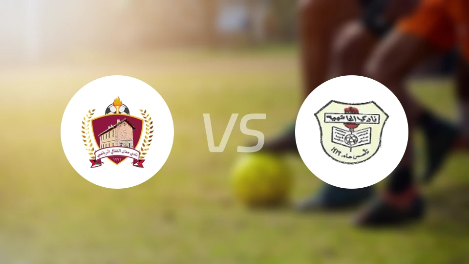 马恩vs哈舒梅亚