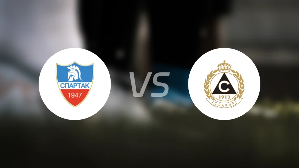 普夫迪夫斯巴达vs索非亚斯拉维亚