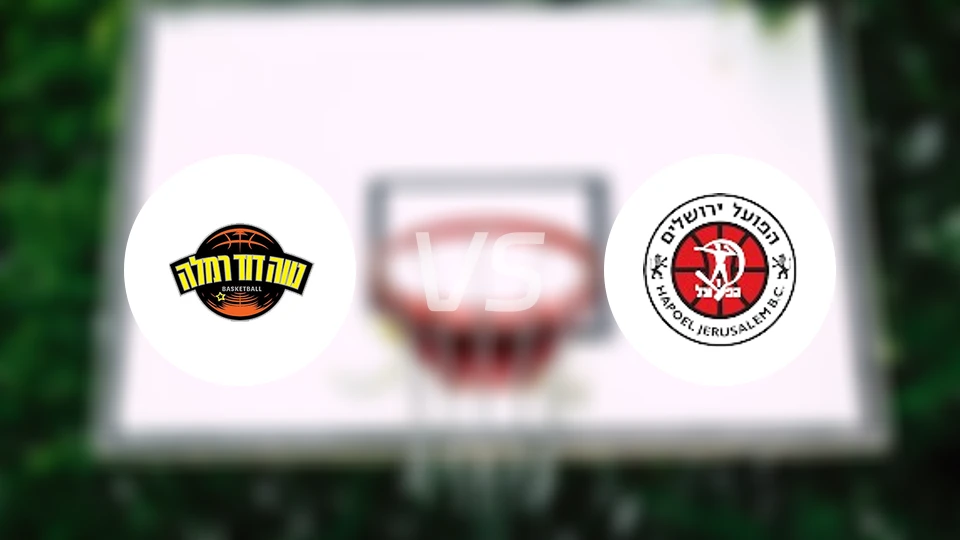 拉姆拉女篮vs耶路撒冷列弗夏普尔女篮