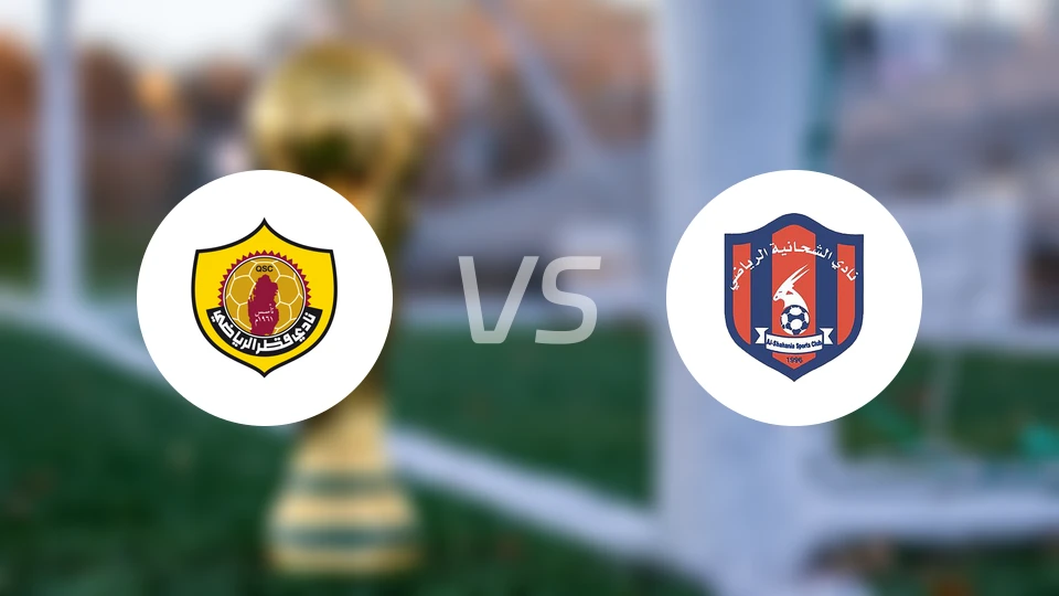 卡塔尔SCvs艾沙哈尼亚