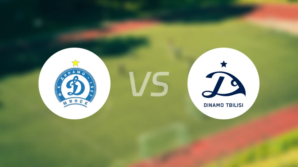 明斯克迪纳摩U19vs第比利斯迪纳摩U19