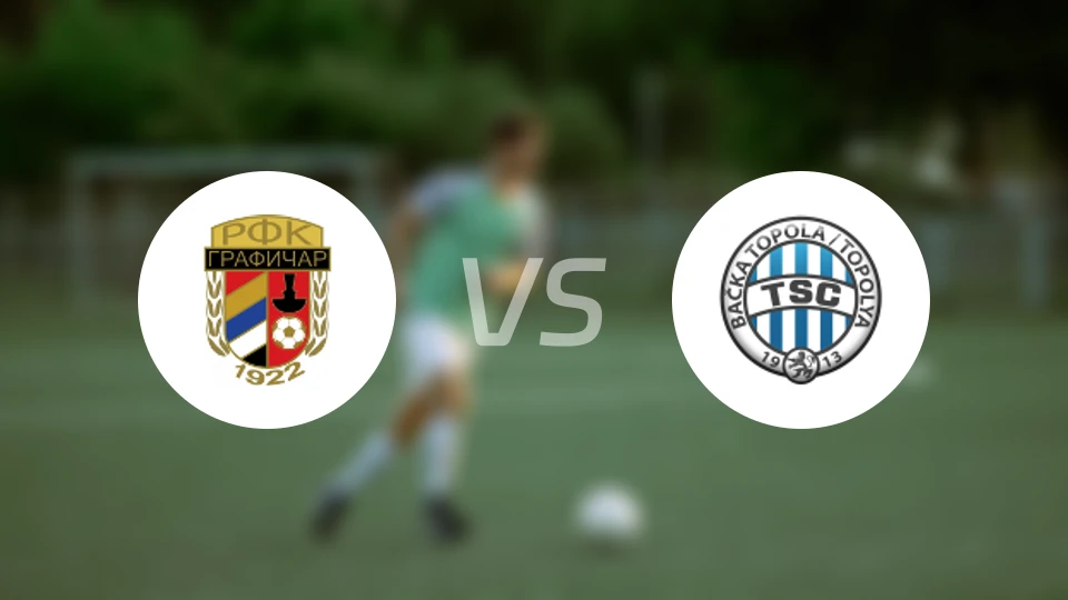 格拉菲卡vs托波拉