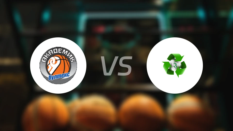 普罗夫迪夫学院vs波夫迪2012