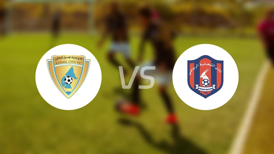 路萨尔vs艾沙哈尼亚