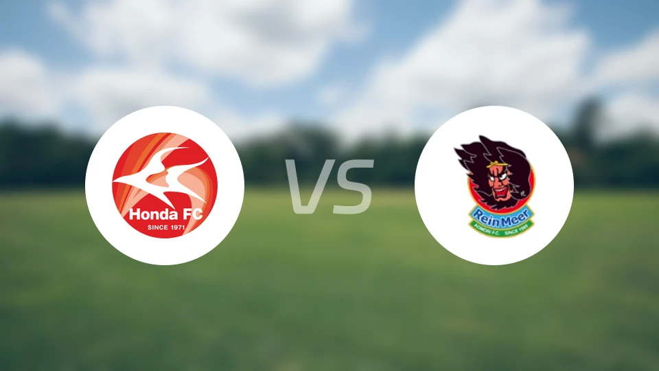 FC本田vs润梅尔青森