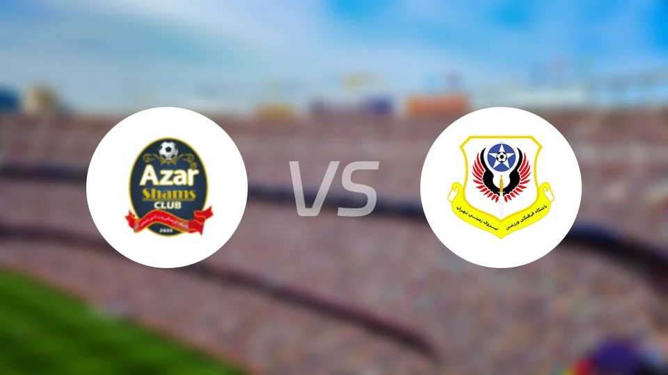 巴德兰德黑兰vs尼洛耶扎米尼