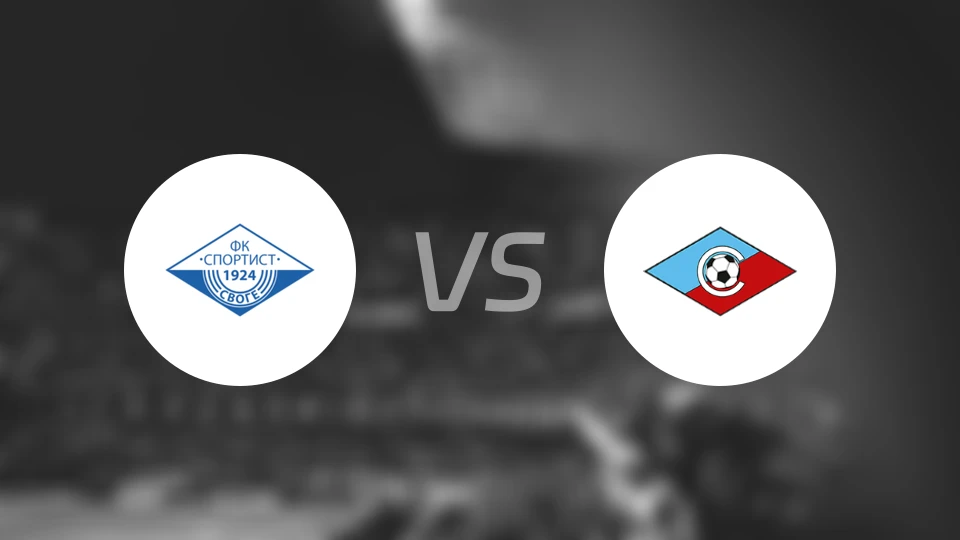 斯夫格vs索菲亚塞普泰姆夫里