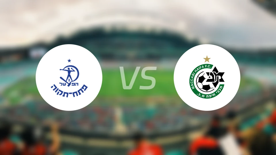 迪克瓦夏普尔vs海法马卡比