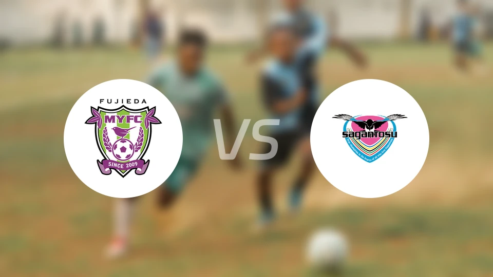 藤枝MYFCvs鸟栖砂岩