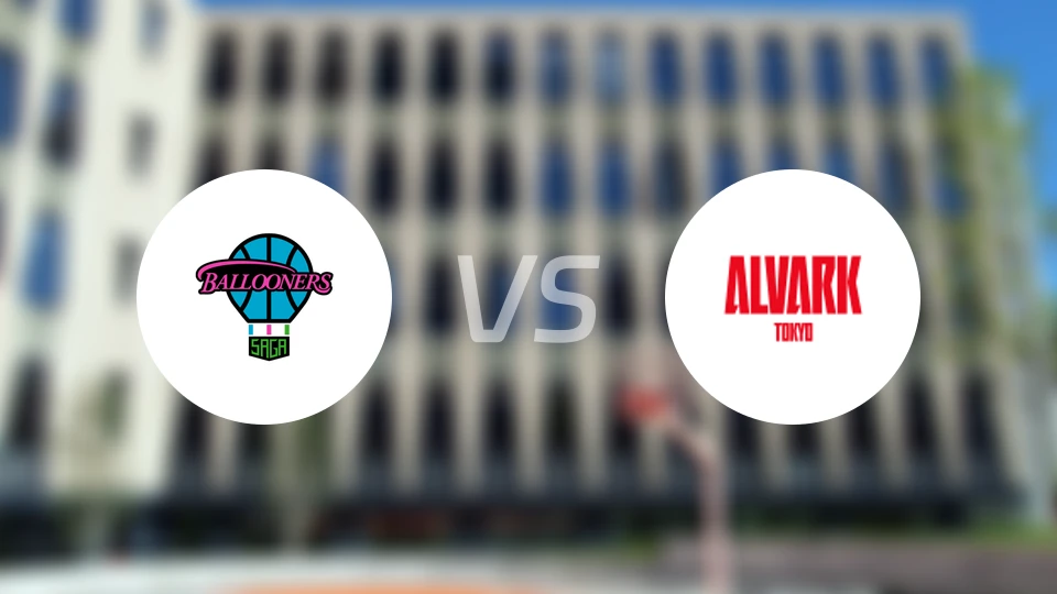 佐贺气球人vs东京电击