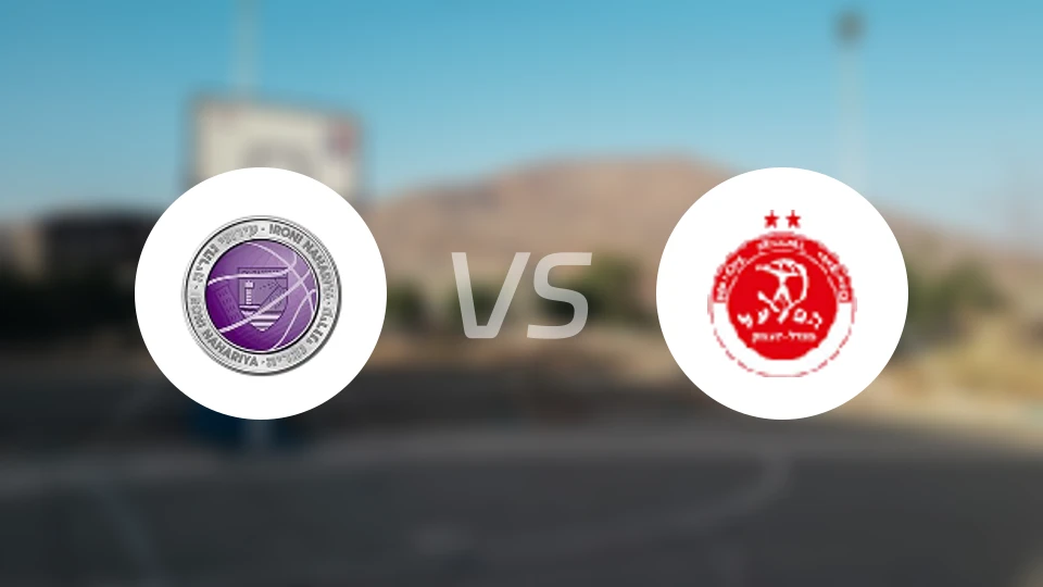 伊罗尼纳哈里亚vs米格代尔哈曼