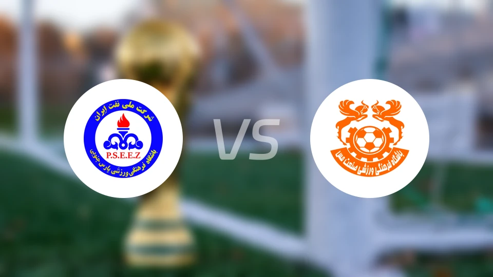 帕尔斯布什尔vs克尔曼