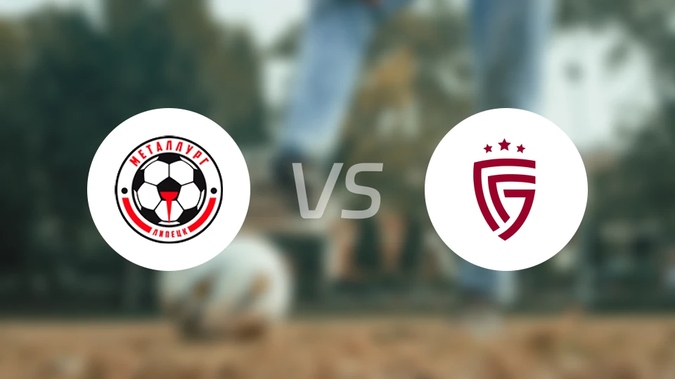 利比克vs别尔哥罗德礼炮