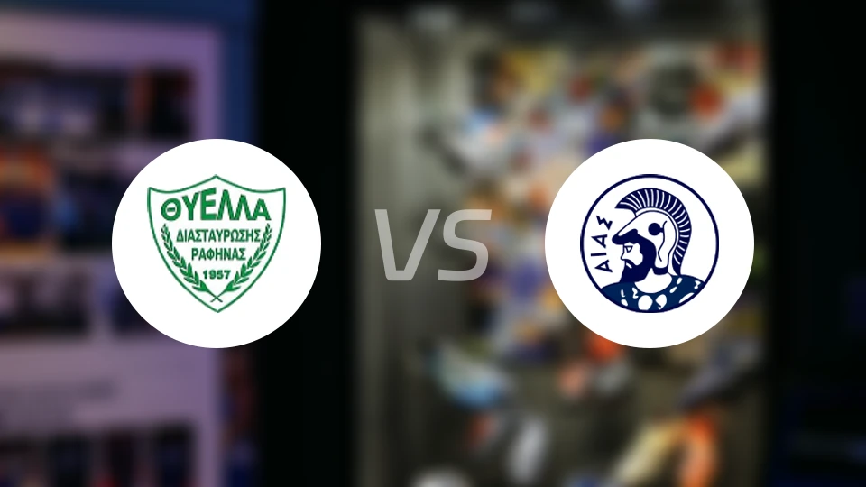 神拉斐那港vs艾亚斯