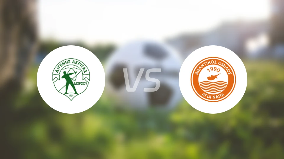 迪杰尼斯vs亚吉纳帕