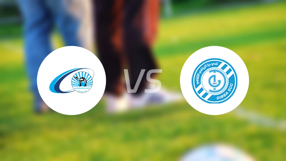 班尼亚斯vs达巴