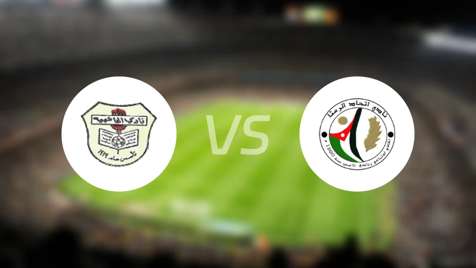 哈舒梅亚vs伊蒂哈德连姆沙