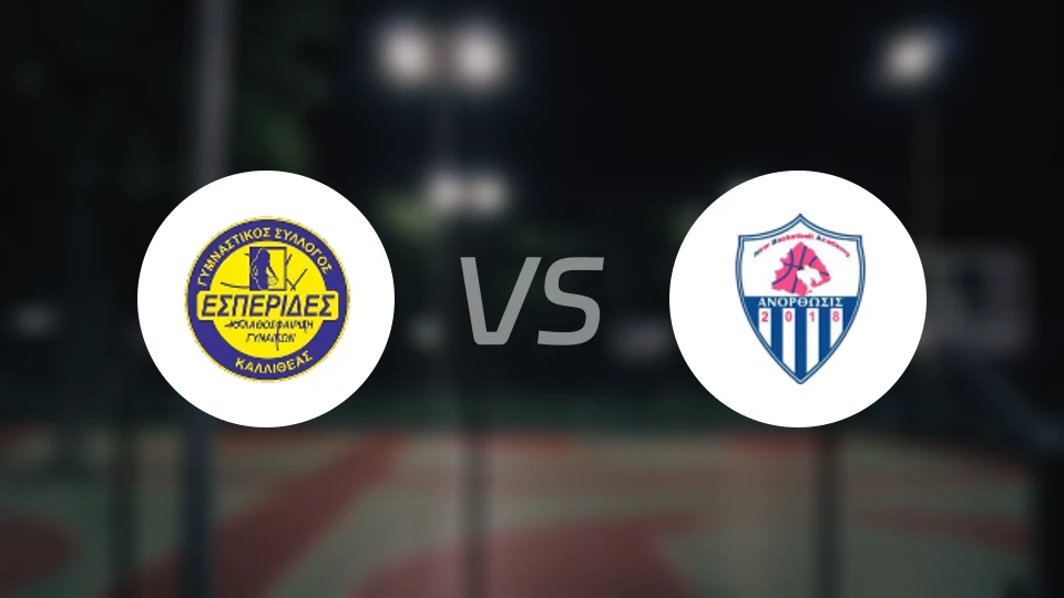 卡利地亚埃斯佩利兹女篮vs阿诺索西斯沃卢女篮