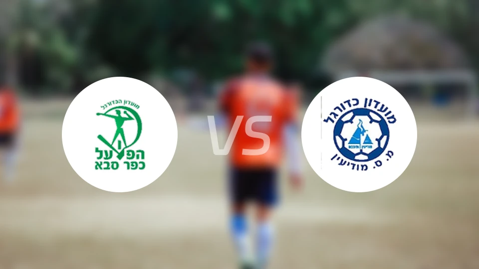 法萨巴夏普尔vs伊罗尼莫迪恩