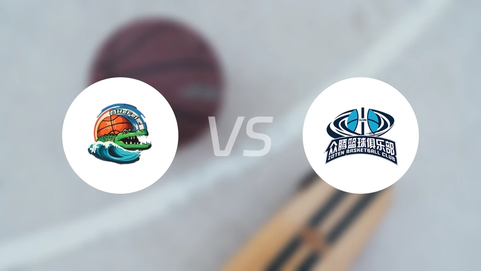 合肥文旅女篮vs福建金篮女篮