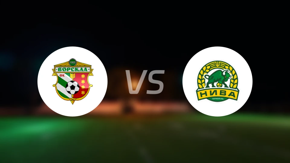 沃斯克拉vs特诺皮尔