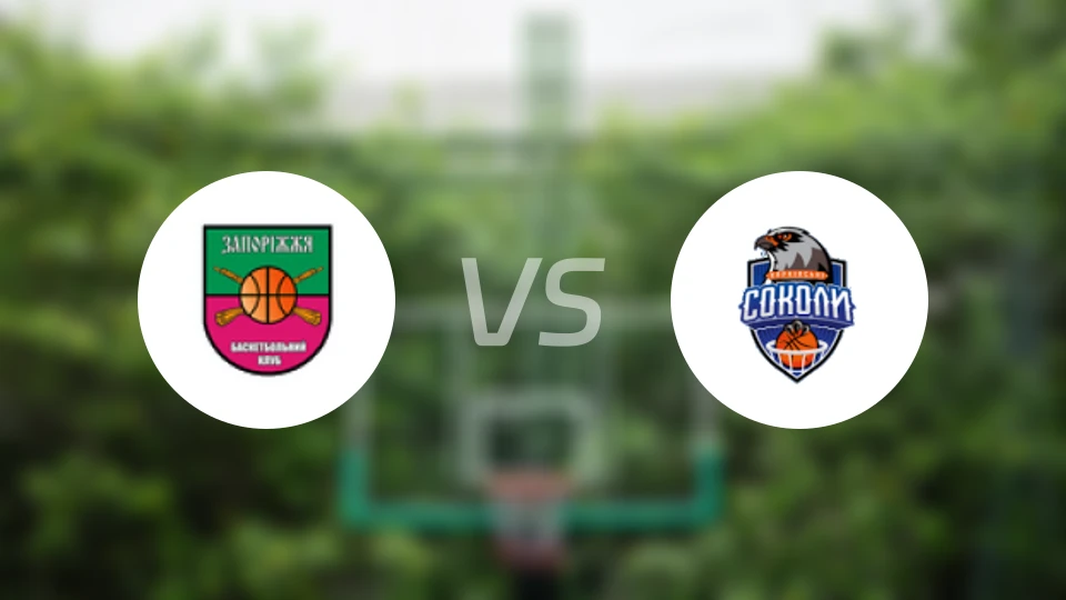 扎波罗热vs哈尔基夫斯基