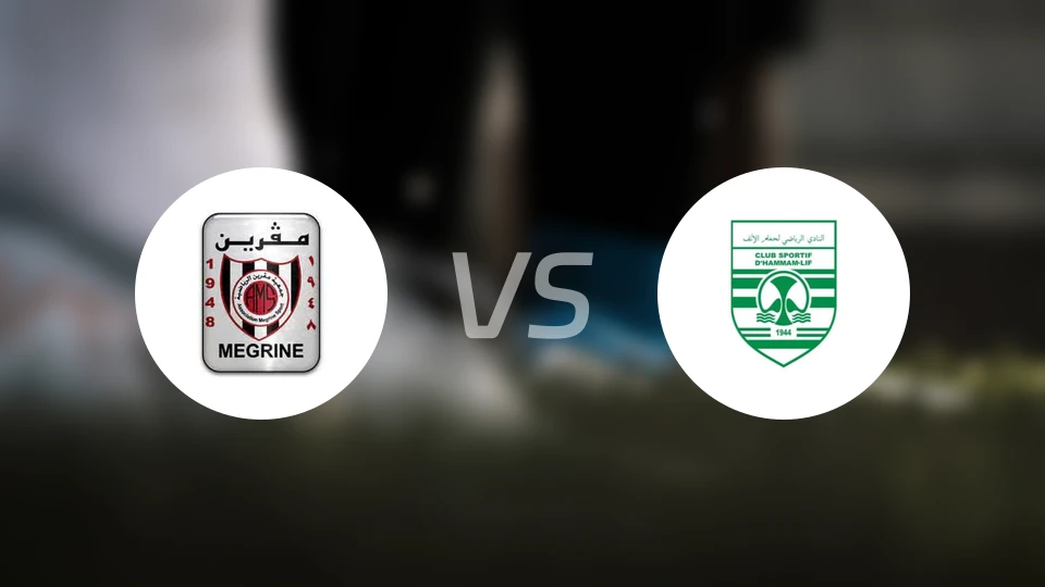 梅格林vsCS哈曼利弗