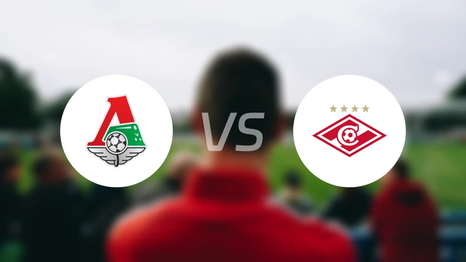 莫火车头vs莫斯巴达